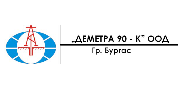 Деметра 90-К ЕООД - инженерни сондажи за проектиране гр. Бургас