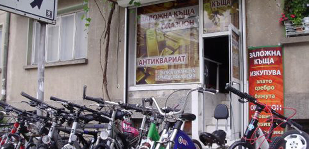 Заложна къща Оказион гр. Плевен