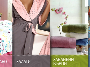 Контракт ЕООД гр. Варна