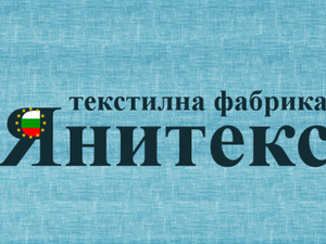 Янитекс с. Ваклиново