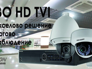 Пролок Системс ЕООД гр. Варна