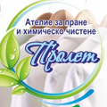 АТЕЛИЕ ПРОЛЕТ гр. Свищов
