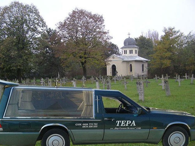 ТРАУРНА АГЕНЦИЯ ТЕРА гр. Видин