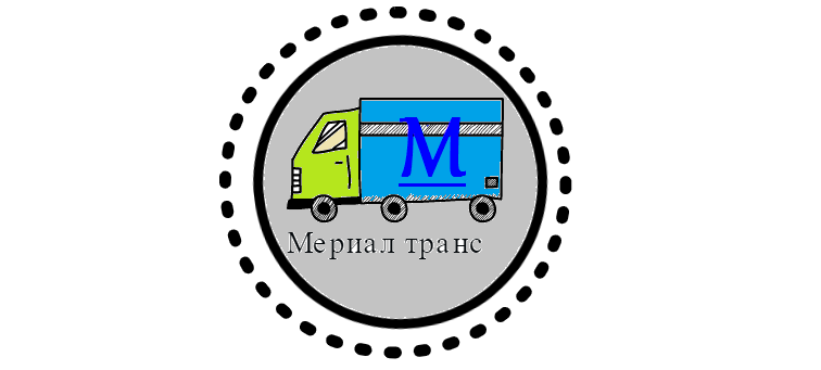 МЕРИАЛ ТРАНС
