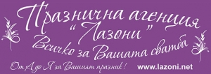 Агенция Лазони