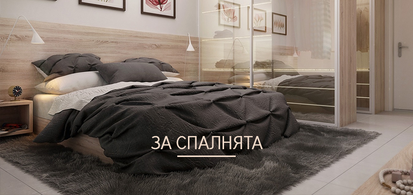 Мострена зала Габриела
